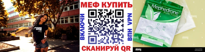 Купить закладку БУТИРАТ  Вейп ТГК  Альфа ПВП  ГАШ  Каннабис  МЕФ  Киренск