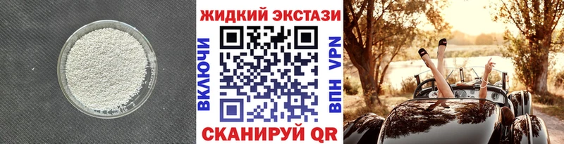 Купить закладки  Киренск  Бутират BDO 