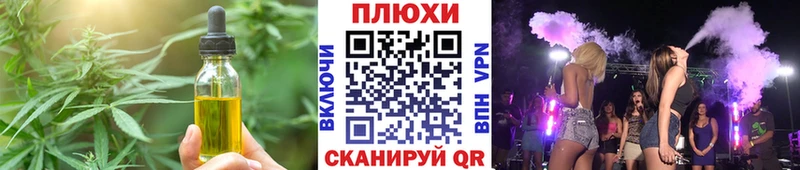 Купить  Киренск  Cannafood конопля 