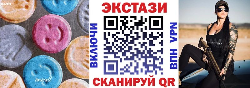 Купить закладки  Киренск  ЭКСТАЗИ Punisher 
