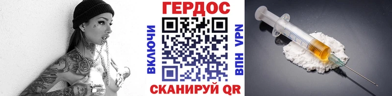 Героин гречка  Купить закладки  Киренск 