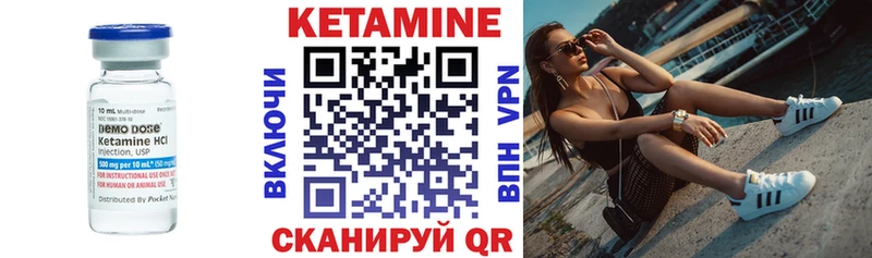 Кетамин VHQ  Купить  Киренск 