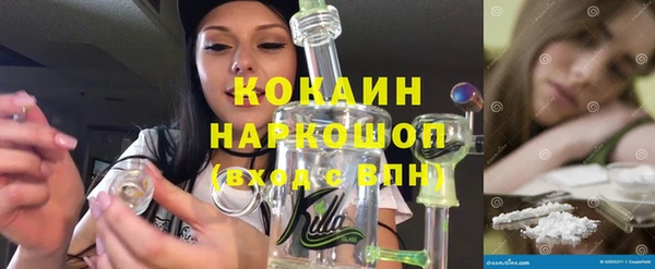 амфетамин Бронницы