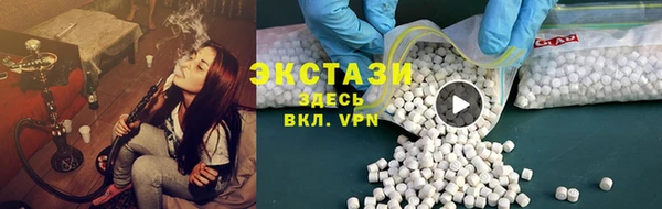 мяу мяу мука Володарск