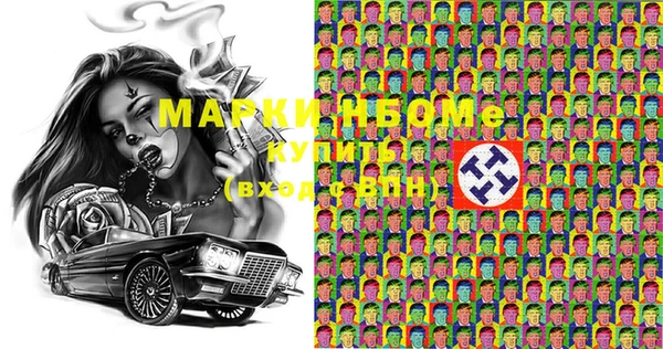 мяу мяу мука Володарск