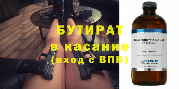 кокаин премиум Волоколамск