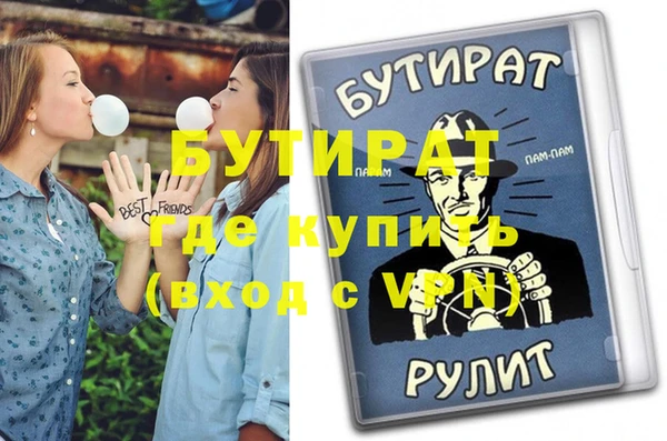 мяу мяу мука Володарск