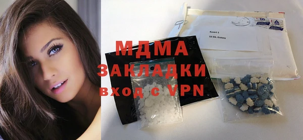 мяу мяу мука Волосово