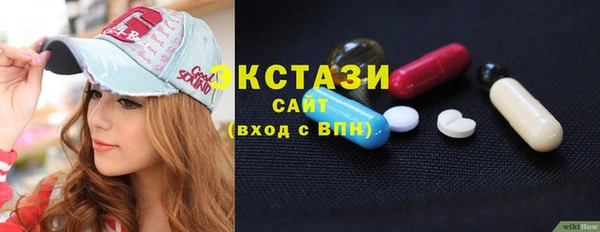 мефедрон VHQ Шарыпово