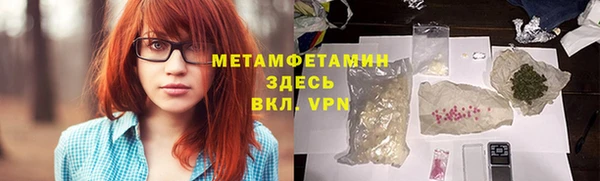 кокаин премиум Волоколамск
