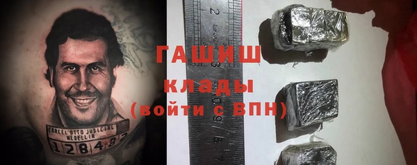 мяу мяу мука Волосово