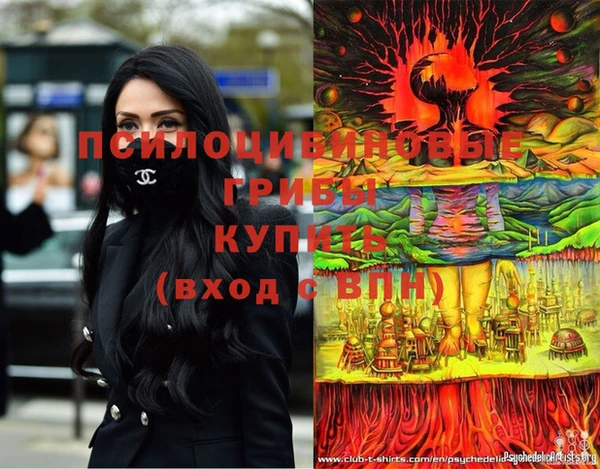 мяу мяу мука Волосово