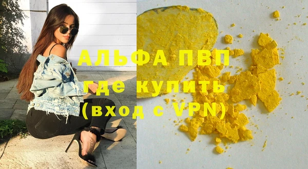 амфетамин Бронницы