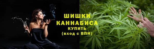 мефедрон VHQ Шарыпово