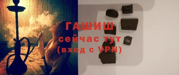 мяу мяу мука Володарск