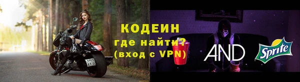 гидра Шали