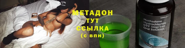 мефедрон VHQ Шарыпово
