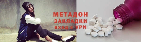мяу мяу мука Волосово