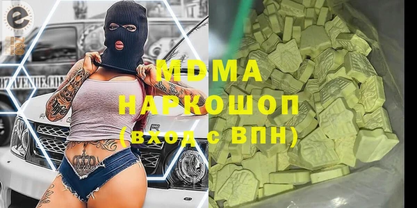эйфоретик Бородино