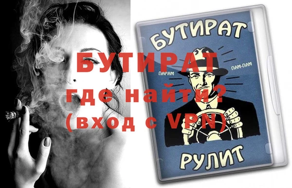 мяу мяу мука Волосово