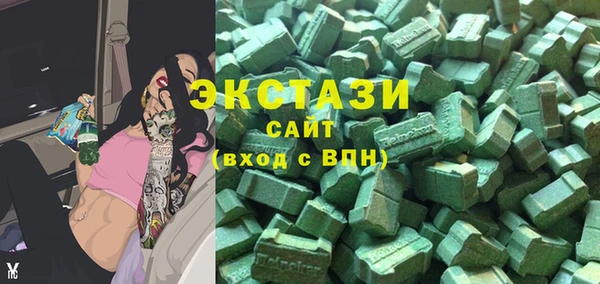 кокаин премиум Волоколамск
