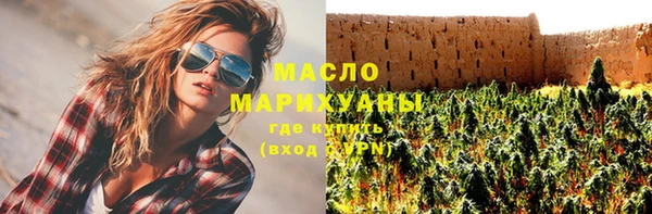 каннабис Шадринск