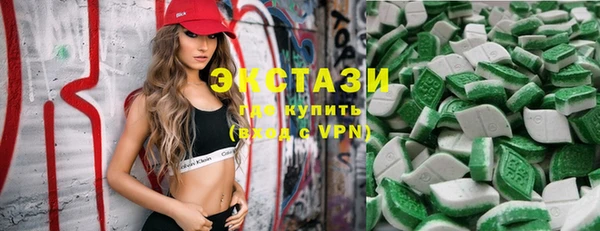 мефедрон VHQ Шарыпово