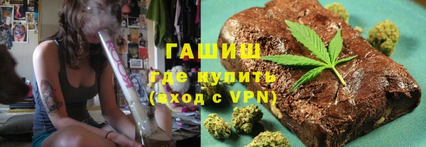 кокаин премиум Волоколамск