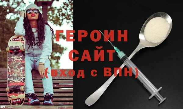 мефедрон VHQ Шарыпово