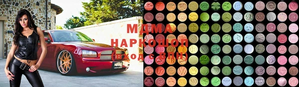 мяу мяу мука Володарск