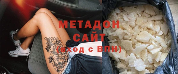 гидра Шали