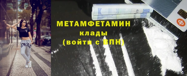 кокаин премиум Волоколамск