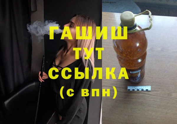 кокаин премиум Волоколамск