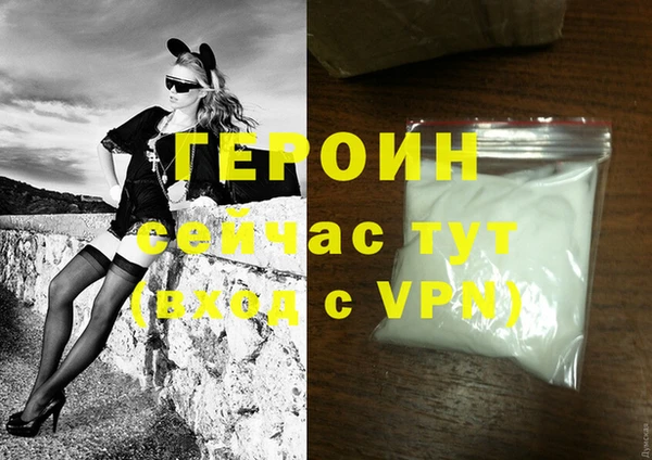 каннабис Шадринск