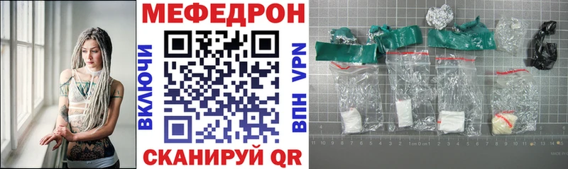 Меф мяу мяу  Купить где  Киренск 