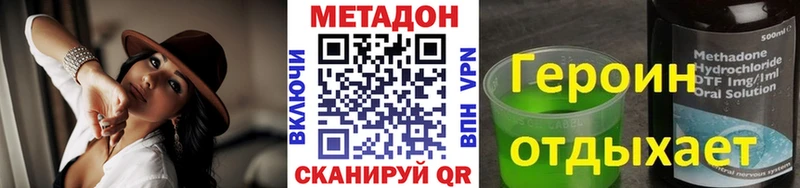 Купить  Киренск  МЕТАДОН белоснежный 